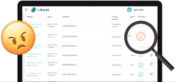 CRM